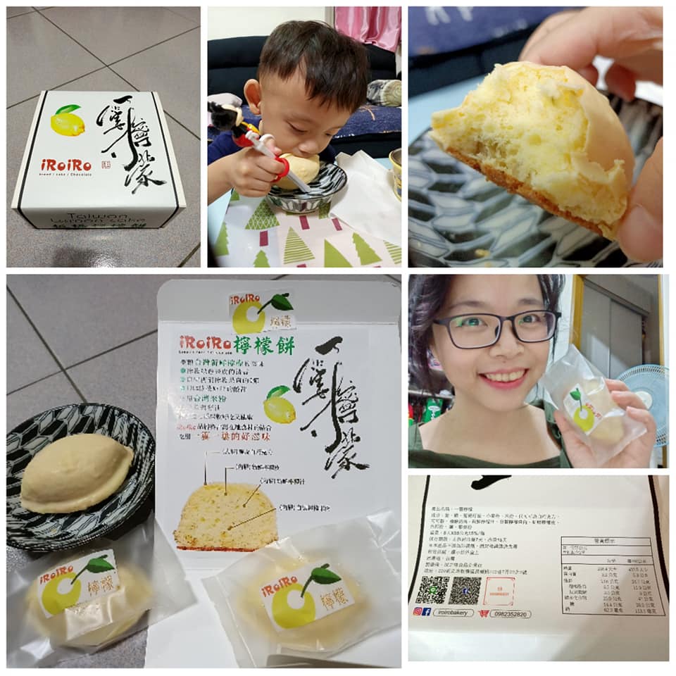 【北市內湖區】低溫發酵天然美味,不一樣的健康烘焙坊|iRoiRo bakery(一簍一簍烘培坊)|從板橋攤販到內湖開店的健康美味(已永久歇業) - 第1張圖