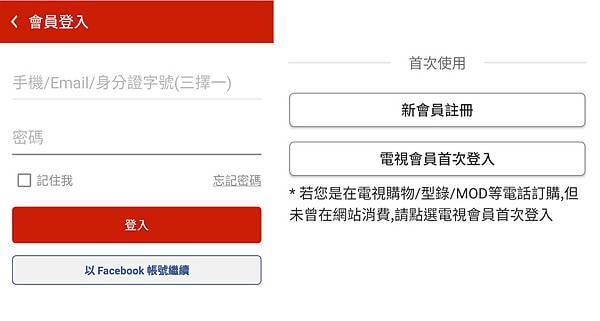 步驟1.jpg