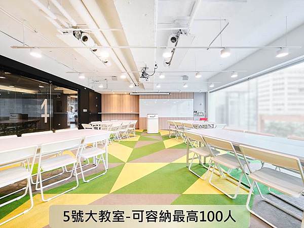 5號租借教室