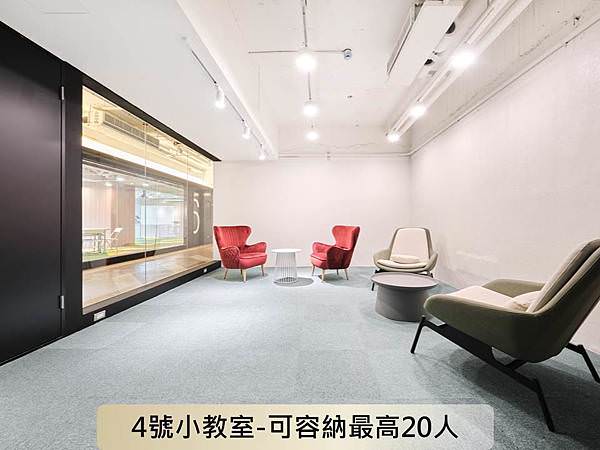 4號教室租借