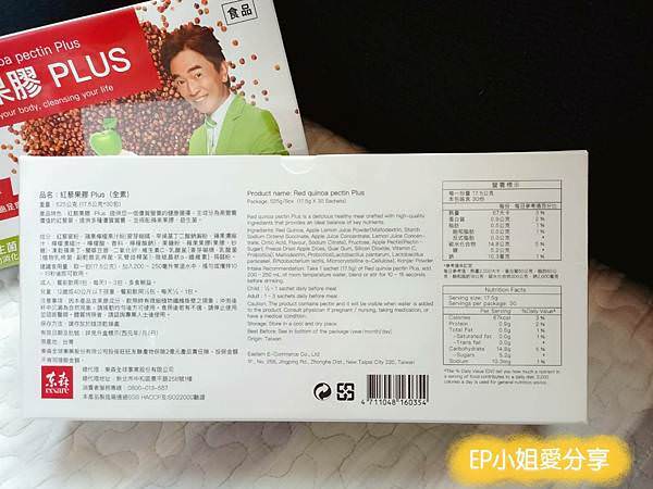 【窈窕推薦】2023 追求窈窕健康體態必看｜日安完美紅藜麥穀