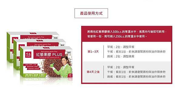 【窈窕推薦】2023 追求窈窕健康體態必看｜日安完美紅藜麥穀