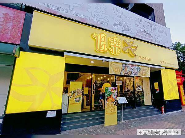 追樂板橋.jpg
