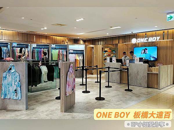 【生活穿搭推薦】遠離失眠問題｜ONE BOY 飛航模式CBD