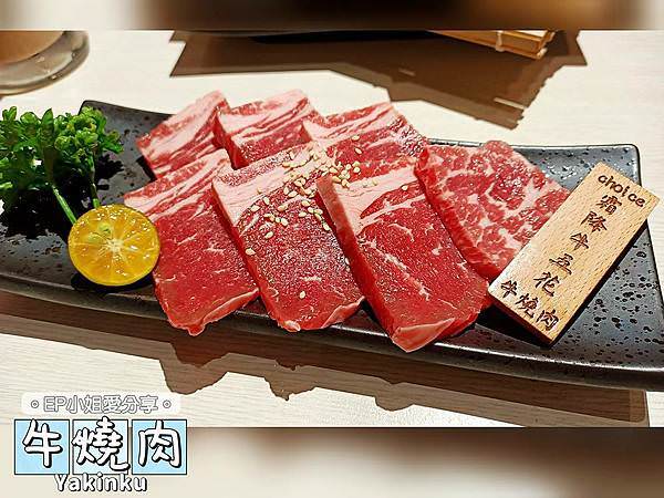 霜降牛五花.jpg
