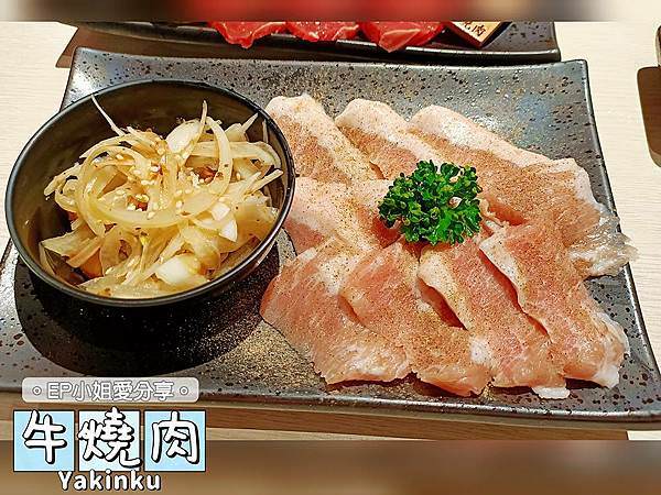 松阪豬.jpg