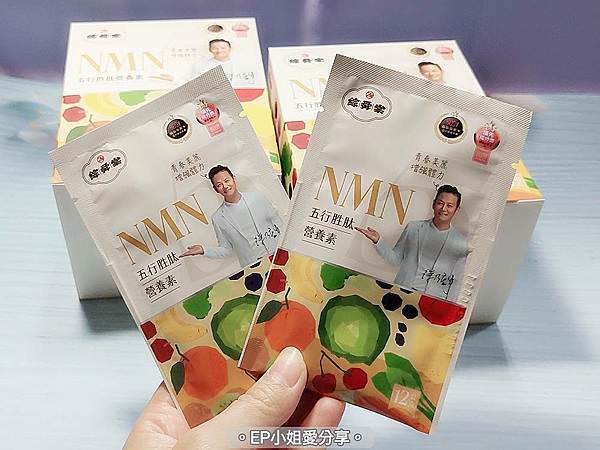 【健康推薦】百種蔬果營養精粹｜綜舜堂★ NMN胜肽五行蔬果營