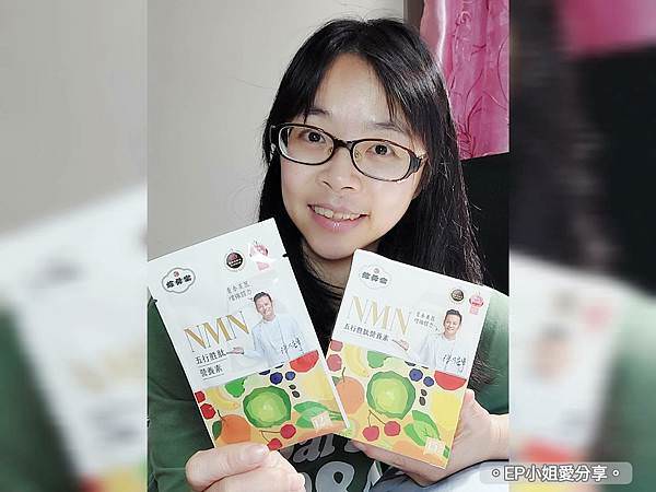 【健康推薦】百種蔬果營養精粹｜綜舜堂★ NMN胜肽五行蔬果營