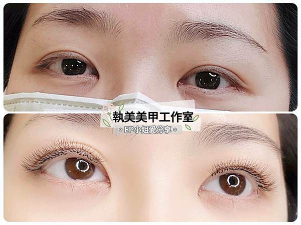 【板橋美睫推薦】美睫推薦/板橋寵物友善美甲沙龍｜執美美甲工作