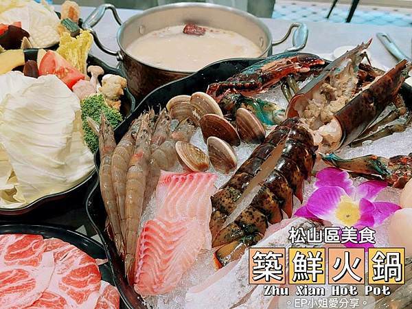 築鮮火鍋02.jpg