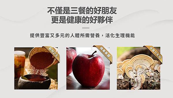【窈窕推薦】2023 追求窈窕健康體態必看｜日安完美紅藜麥穀