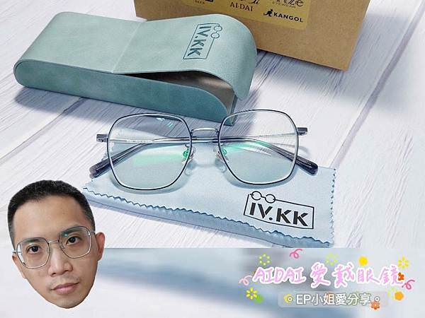 【線上配鏡】誰說配鏡一定要到店｜台灣MIT的新創眼鏡品牌 ★