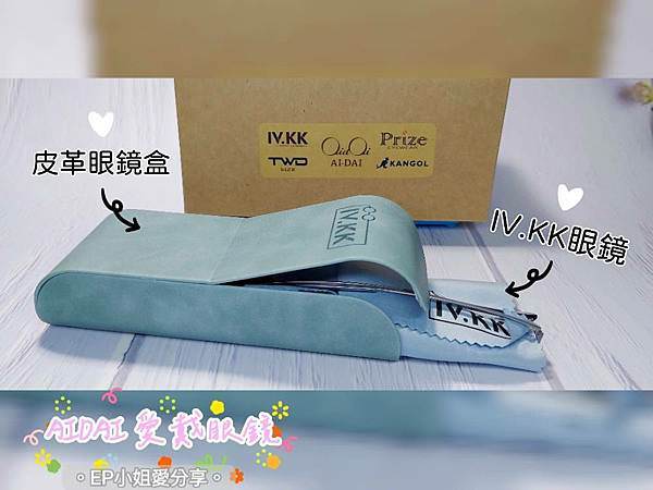 【線上配鏡】誰說配鏡一定要到店｜台灣MIT的新創眼鏡品牌 ★