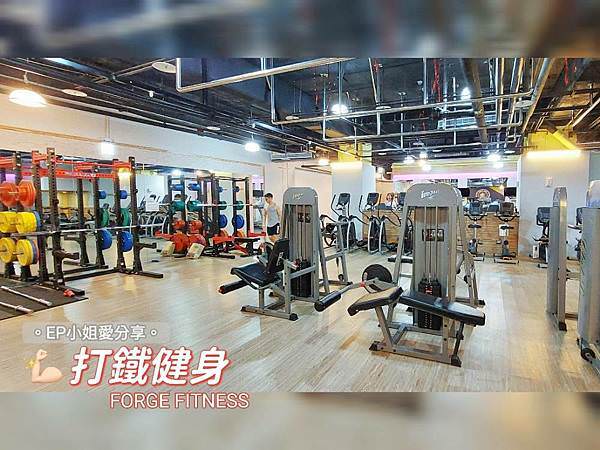 【台北健身房推薦】彷彿在家健身般的自在舒適｜台灣健身工作室連