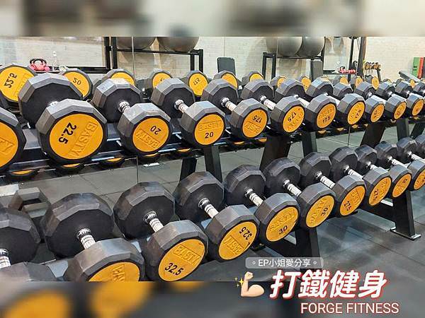 【台北健身房推薦】彷彿在家健身般的自在舒適｜台灣健身工作室連