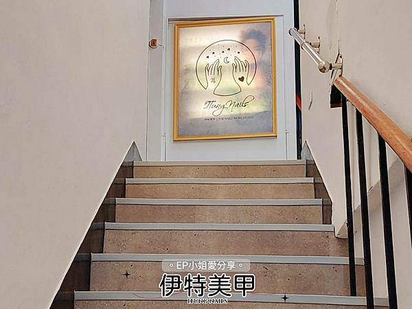【新北美甲推薦】鄰近景美捷運站2號出口|ITUNG NAIL 【新北美甲推薦】鄰近景美捷運站2號出口|ITUNG NAIL