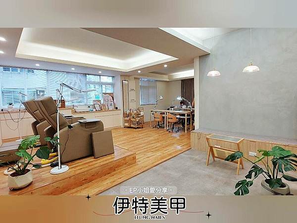 伊特美甲2.jpg 伊特美甲2.jpg