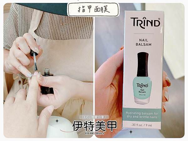 【新北美甲推薦】鄰近景美捷運站2號出口|ITUNG NAIL 【新北美甲推薦】鄰近景美捷運站2號出口|ITUNG NAIL