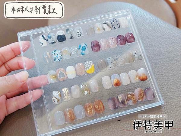 【新北美甲推薦】鄰近景美捷運站2號出口|ITUNG NAIL 【新北美甲推薦】鄰近景美捷運站2號出口|ITUNG NAIL