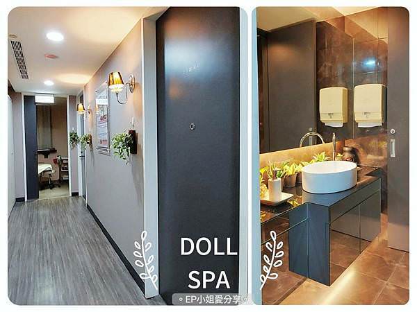 逗dollspa永和店3.jpg
