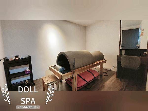逗dollspa永和店4.jpg