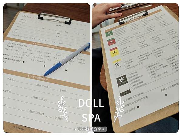 【新北按摩推薦】愛上鏡子裡的自己｜逗Dollspa ★ 春回