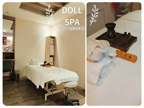 逗dollspa永和店5.jpg