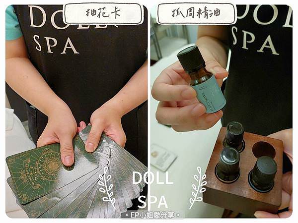 逗dollspa永和店6.jpg