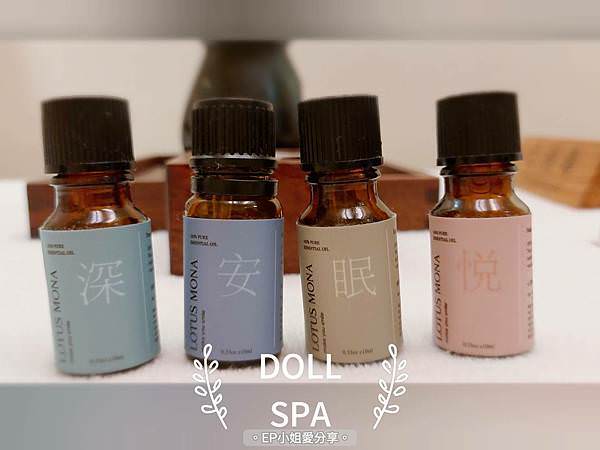 【新北按摩推薦】愛上鏡子裡的自己｜逗Dollspa ★ 春回