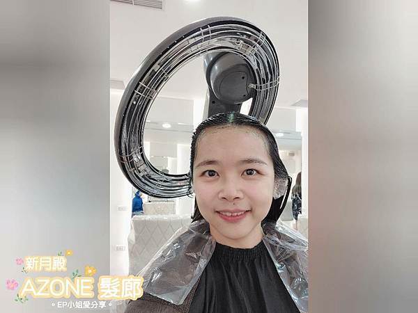 【板橋沙龍推薦】Google高人氣評價髮廊｜AZONE髮廊-