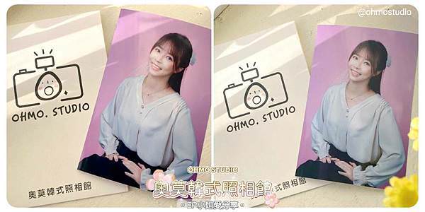 【韓式照相館】主打韓風攝影風格｜Ohmo Studio 奧莫