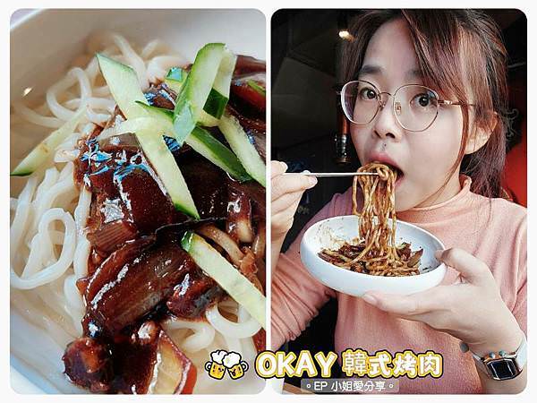 【中山區吃到飽餐廳】韓式料理控必訪｜OKAY韓國烤肉｜正宗韓