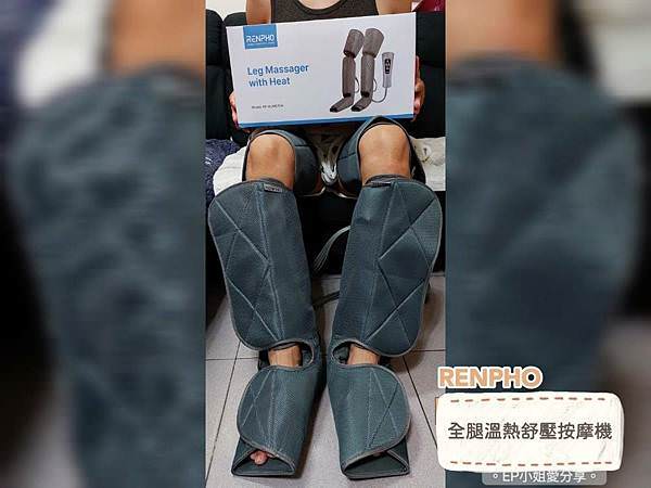 全腿溫熱舒壓按摩機04.jpg