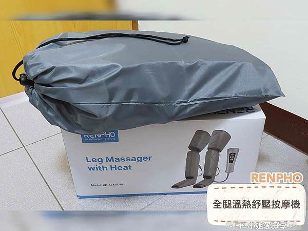 全腿溫熱舒壓按摩機05.jpg