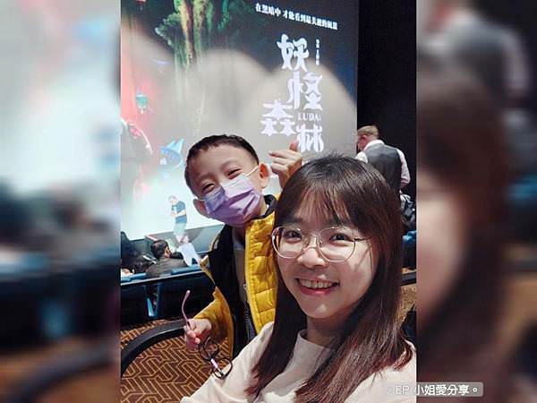 【電影賞析】台灣原創動畫電影｜妖怪森林 LUDA｜兼具娛樂與