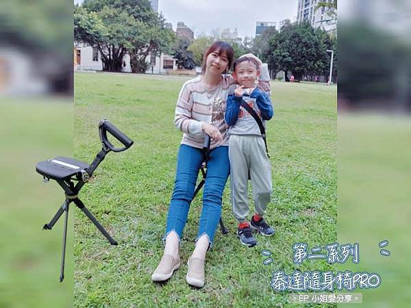 【生活輔具推薦】全球首創直覺式一秒開展手杖椅｜第二系列 ★ 