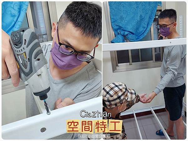 【空間規劃】台灣製造MIT免螺絲角鋼｜空間特工 CiaZha