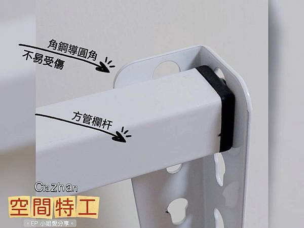 空間特工角鋼導圓角.jpg