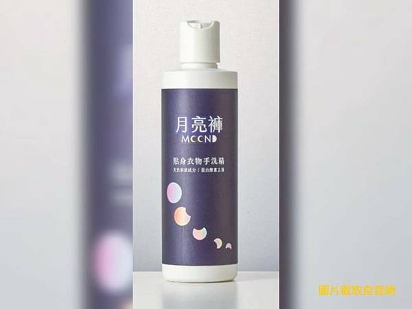 【生理用品】台灣第一個吸血內褲品牌|谷慕慕 GoMoond 【生理用品】台灣第一個吸血內褲品牌|谷慕慕 GoMoond