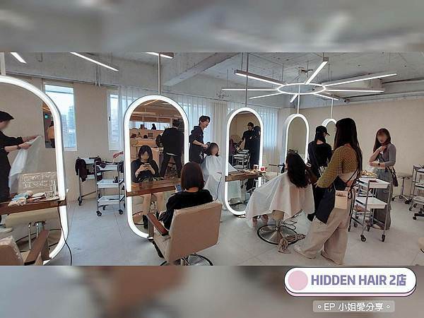 【大安區沙龍推薦】最懂你的美髮沙龍|Hidden hair 【大安區沙龍推薦】最懂你的美髮沙龍|Hidden hair