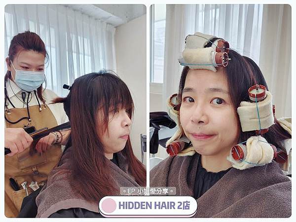 【大安區沙龍推薦】最懂你的美髮沙龍|Hidden hair 【大安區沙龍推薦】最懂你的美髮沙龍|Hidden hair