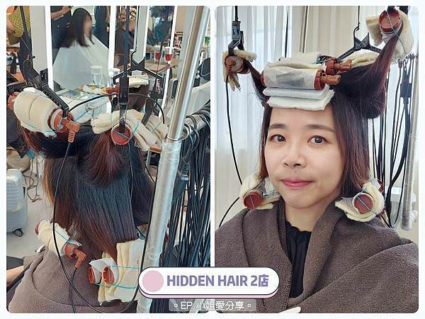 【大安區沙龍推薦】最懂你的美髮沙龍|Hidden hair 【大安區沙龍推薦】最懂你的美髮沙龍|Hidden hair
