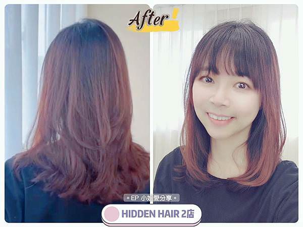 【大安區沙龍推薦】最懂你的美髮沙龍|Hidden hair 【大安區沙龍推薦】最懂你的美髮沙龍|Hidden hair