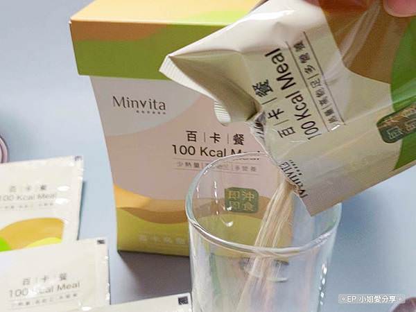 【健康推薦】即沖即食百卡餐｜MinVita 維他營養專科 ★