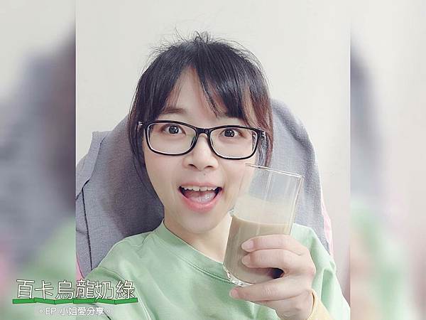 【健康推薦】即沖即食百卡餐｜MinVita 維他營養專科 ★