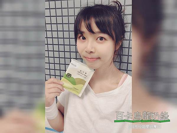 【健康推薦】即沖即食百卡餐｜MinVita 維他營養專科 ★