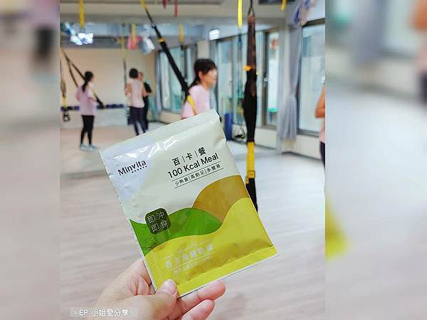 【健康推薦】即沖即食百卡餐｜MinVita 維他營養專科 ★