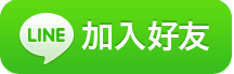 【妮☆故事】Nefful Story 01/ 當「藥」在穿的妮美龍(負離子)纖維 - 第5張圖