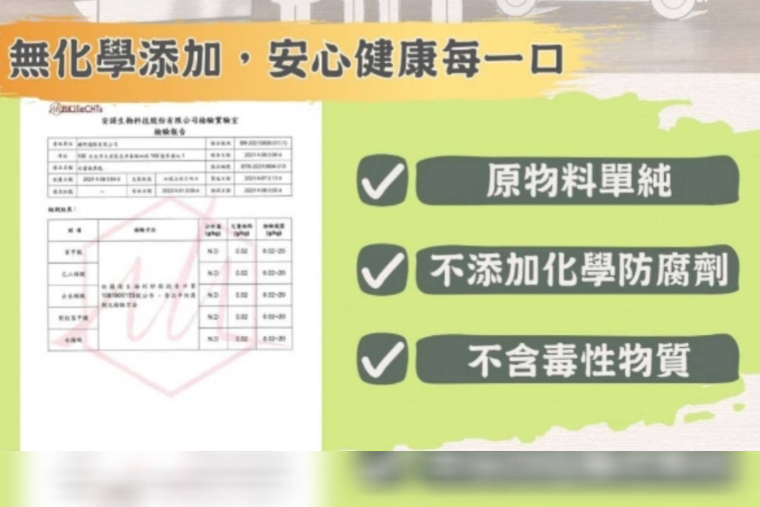【果乾推薦】健康美味成分超簡單|伊頓食品★ EATON|曠野文農低溫烘焙新鮮果乾|蘋果乾、水蜜桃乾、鳳梨花乾 - 第3張圖