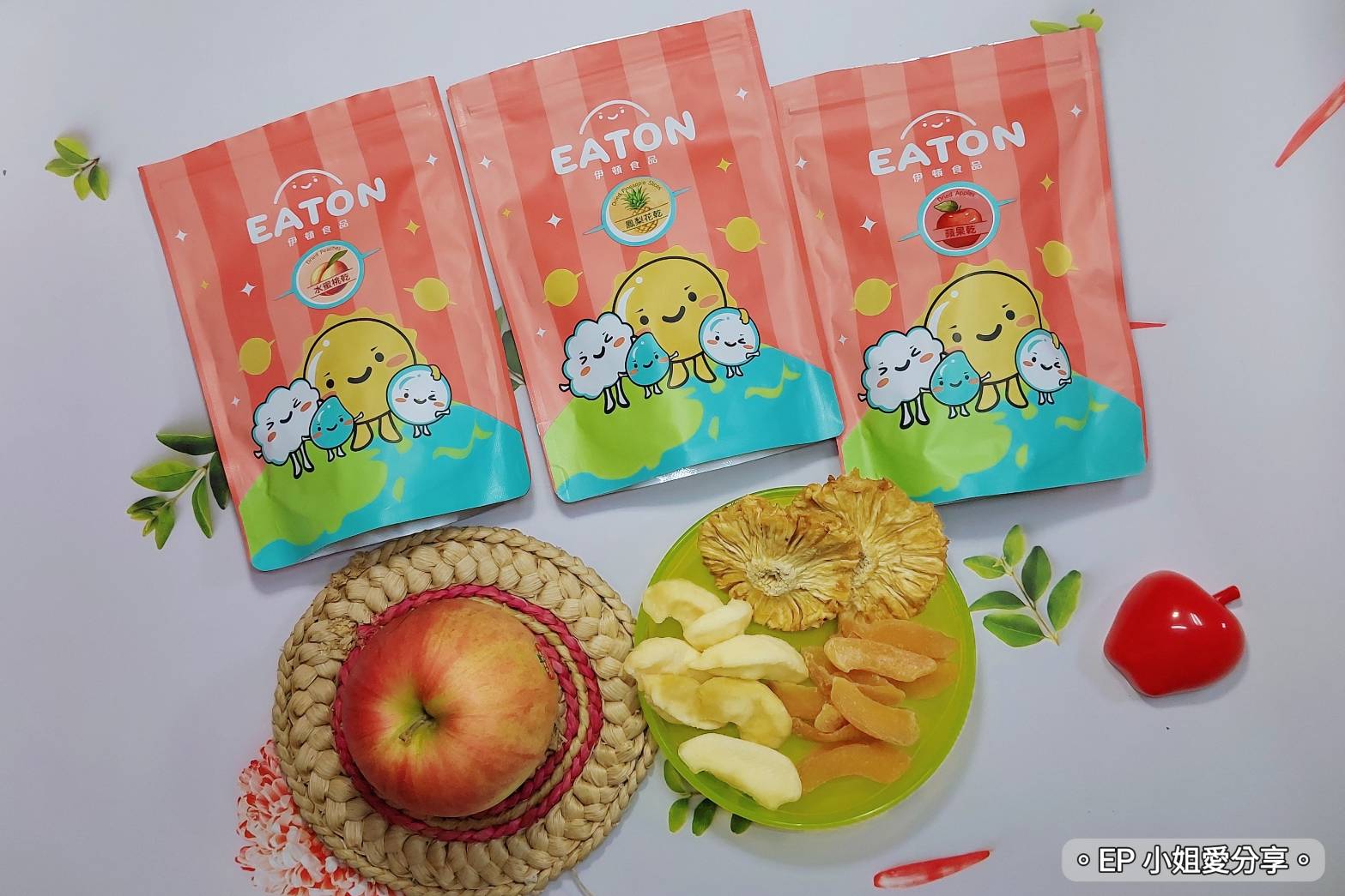 【果乾推薦】健康美味成分超簡單|伊頓食品★ EATON|曠野文農低溫烘焙新鮮果乾|蘋果乾、水蜜桃乾、鳳梨花乾 - 第1張圖